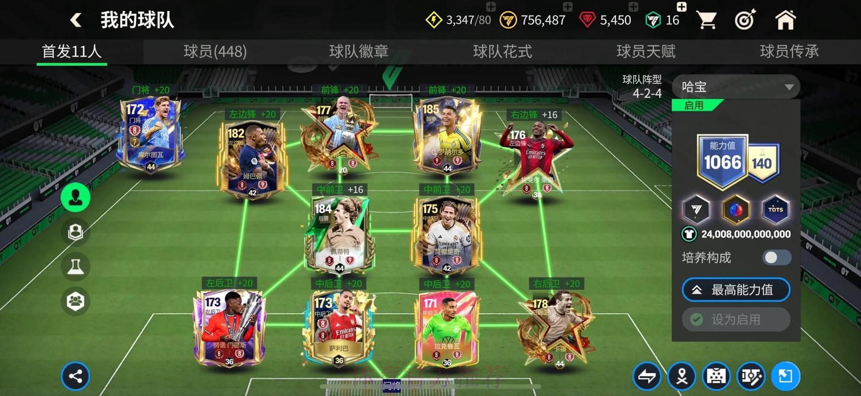 世界杯滚球高清入口地址推荐