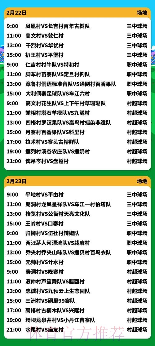 最新2026世界杯直播官网链接查询