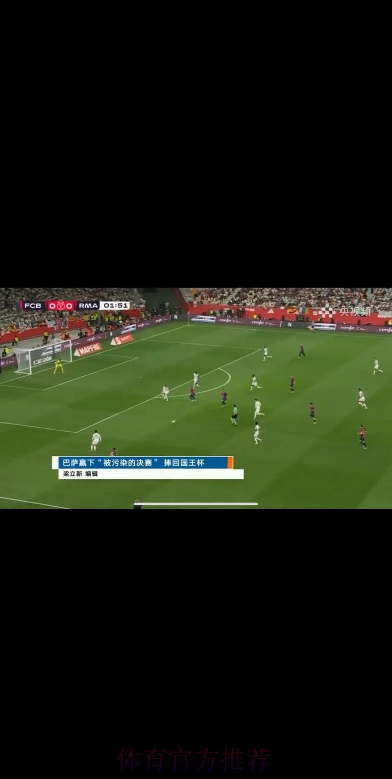 优酷全程高清直播世界杯赛事激情不断