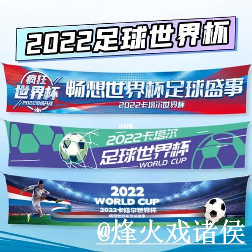 世界杯外围手机版投注平台解析