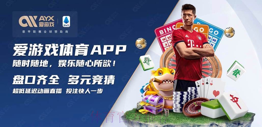 正规平台世界杯买球入口直达